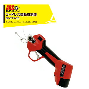 (101\E\񒍕) AXR[|[V ARS R[hXd őؒfa25mm XSZCg nT~ ΂ EP-719
