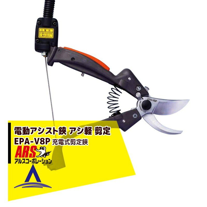 楽天市場】「エントリーで最大100%ポイントバック」アルス｜＜3 