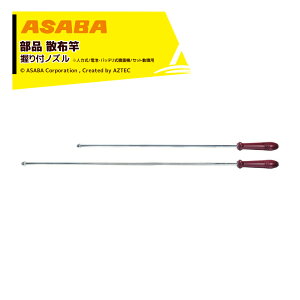 y11/1 ő|Cg6{ Gg[K{z asaba i Uz tmY G1/4 S90cm 3^mY l͎/drEobe@/Zbgp 450001720