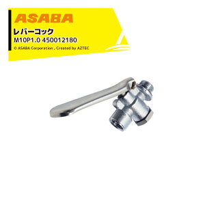 �ő�100%�|�C���g�o�b�N �m��2����1�I�����B���Ń`�����X�ő�5�{�I�v�G���g���[�I���� ASABA ���o�[�R�b�N S�^ M10P1.0 450012180