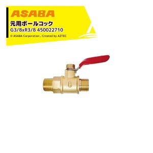 �ő�100%�|�C���g�o�b�N �m��2����1�I�����B���Ń`�����X�ő�5�{�I�v�G���g���[�I���� ASABA �{�[���R�b�N8 G3/8*R3/8 450022710