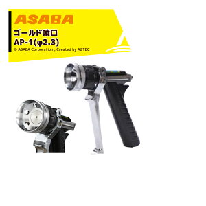 �ő�100%�|�C���g�o�b�N �m��2����1�I�����B���Ń`�����X�ő�5�{�I�v�G���g���[�I���� asaba �s�X�g���^���� �S�[���h����AP-1 G1/4 450027770