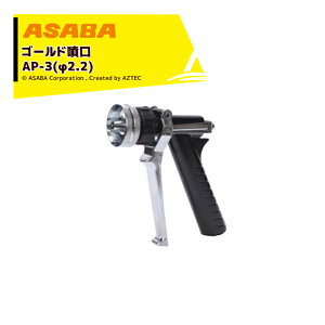 �ő�100%�|�C���g�o�b�N �m��2����1�I�����B���Ń`�����X�ő�5�{�I�v�G���g���[�I���� asaba �s�X�g���^���� �S�[���h����AP-3 G1/4 450027810
