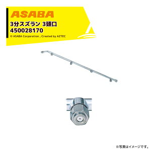 �ő�100%�|�C���g�o�b�N �m��2����1�I�����B���Ń`�����X�ő�5�{�I�v�G���g���[�I���� asaba 3���^�C�v 3���X�Y����3���� G1/4 450028170