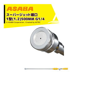 �ő�100%�|�C���g�o�b�N �m��2����1�I�����B���Ń`�����X�ő�5�{�I�v�G���g���[�I���� asaba �S�C�^���� �X�[�p�[�W�F�b�g����1�^ 1.2(�Z)500mm�@G1/4 ���U1.2 450028420