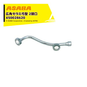 ���� asaba �L�p�E���̓Z���~�^�C�v �L�p�Z���~�|�^2���� G1/4 450028590