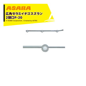�ő�100%�|�C���g�o�b�N �m��2����1�I�����B���Ń`�����X�ő�5�{�I�v�G���g���[�I���� asaba �L�p�E���̓Z���~�^�C�v �L�p�Z���~�X�Y���� �L�p�Z���~�C�`�S�X�Y���� (����)3�����@G1/4 450028790