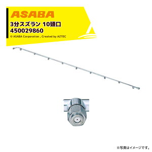 �ő�100%�|�C���g�o�b�N �m��2����1�I�����B���Ń`�����X�ő�5�{�I�v�G���g���[�I���� asaba 3���^�C�v 3���X�Y����10���� G1/4 450029860