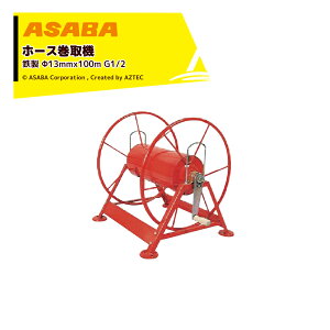 �ő�100%�|�C���g�o�b�N �m��2����1�I�����B���Ń`�����X�ő�5�{�I�v�G���g���[�I���� asaba �z�[�X����@ �S�� �K�p�z�[�X��13mmx100m STH13�^ G1/2 450031460 �z�[�X���[��