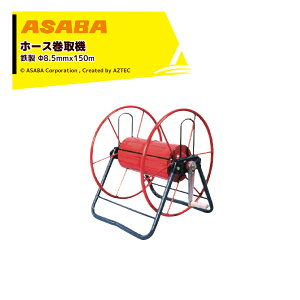 �ő�100%�|�C���g�o�b�N �m��2����1�I�����B���Ń`�����X�ő�5�{�I�v�G���g���[�I���� asaba �z�[�X����@ �S�� �K�p�z�[�X��8.5mmx150m P-1 8.5�^ 450031490 �z�[�X���[��