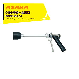 �ő�100%�|�C���g�o�b�N �m��2����1�I�����B���Ń`�����X�ő�5�{�I�v�G���g���[�I���� asaba �s�X�g���^���� �E���g���r�[������300H G1/4 �t�[�h�^�C�v 450033500