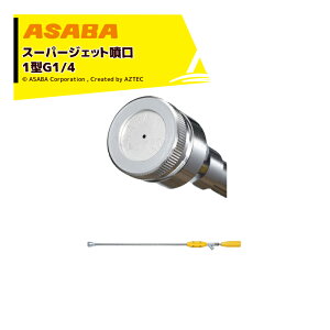 �ő�100%�|�C���g�o�b�N �m��2����1�I�����B���Ń`�����X�ő�5�{�I�v�G���g���[�I���� asaba �S�C�^���� �X�[�p�[�W�F�b�g����1�^ G1/4 450039520