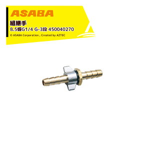 !!Gg[ōő100%|CgobN!!  ASABA gp8.5 G1/4 G-3i 450040270
