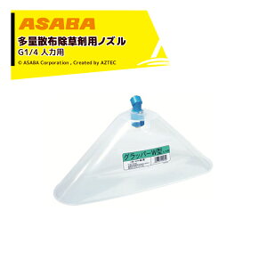 �ő�100%�|�C���g�o�b�N �m��2����1�I�����B���Ń`�����X�ő�5�{�I�v�G���g���[�I���� asaba ���ʎU�z�����p�m�Y�� �O���b�p�[W�^ �l�͗p G1/4 �f�o��2.8L/min 450079380