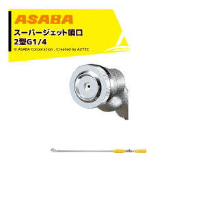 �ő�100%�|�C���g�o�b�N �m��2����1�I�����B���Ń`�����X�ő�5�{�I�v�G���g���[�I���� asaba �S�C�^���� �X�[�p�[�W�F�b�g����2�^ G1/4 450086730