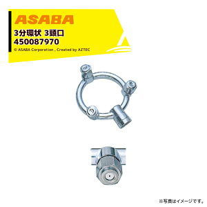 �ő�100%�|�C���g�o�b�N �m��2����1�I�����B���Ń`�����X�ő�5�{�I�v�G���g���[�I���� asaba 3���^�C�v 3����3���� G1/4 450087970