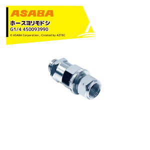 �ő�100%�|�C���g�o�b�N �m��2����1�I�����B���Ń`�����X�ő�5�{�I�v�G���g���[�I���� ASABA �z�[�X�����߃V G1/4(����) 450093990