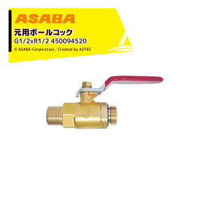 �ő�100%�|�C���g�o�b�N �m��2����1�I�����B���Ń`�����X�ő�5�{�I�v�G���g���[�I���� ASABA �{�[���R�b�N10 G1/2*R1/2 450094520
