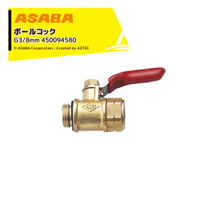 �ő�100%�|�C���g�o�b�N �m��2����1�I�����B���Ń`�����X�ő�5�{�I�v�G���g���[�I���� ASABA �{�[���R�b�N8 G3/8 450094580