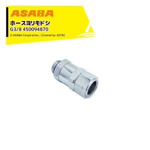 �ő�100%�|�C���g�o�b�N �m��2����1�I�����B���Ń`�����X�ő�5�{�I�v�G���g���[�I���� ASABA �����z�[�X�����߃V G3/8 450094870