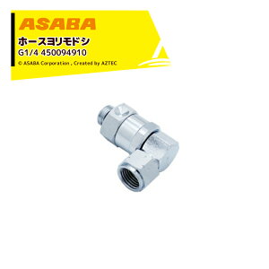 �ő�100%�|�C���g�o�b�N �m��2����1�I�����B���Ń`�����X�ő�5�{�I�v�G���g���[�I���� ASABA �����z�[�X�����߃V 90�K G1/4 450094910
