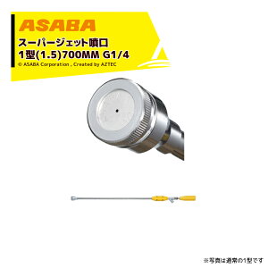 �ő�100%�|�C���g�o�b�N �m��2����1�I�����B���Ń`�����X�ő�5�{�I�v�G���g���[�I���� asaba �S�C�^���� �X�[�p�[�W�F�b�g����1�^ 700mm�@G1/4 450096230