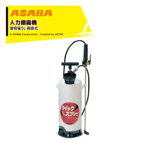 �ő�100%�|�C���g�o�b�N �m��2����1�I�����B���Ń`�����X�ő�5�{�I�v�G���g���[�I���� asaba �l�͌��|�������@ �������� ������ �N�C�b�N�X�v���[ QS-5ST �t�e��5L �ƒ�؉����� 450101280