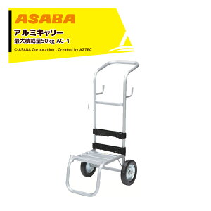 �ő�100%�|�C���g�o�b�N �m��2����1�I�����B���Ń`�����X�ő�5�{�I�v�G���g���[�I���� asaba �����^���A���~�L�����[ �m�[�p���N�^�C�� �ő�ύڗ�50kg AC-1 450110700