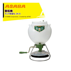  asaba U@ ^Ne8L SN-8 450115540
