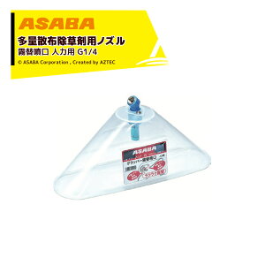 �ő�100%�|�C���g�o�b�N �m��2����1�I�����B���Ń`�����X�ő�5�{�I�v�G���g���[�I���� asaba ���ʁE���ʎU�z�������Ή� �O���b�p�[���֕��� �l�͗p G1/4 �f�o��0.7 1.7L/min 450121840