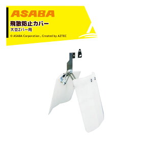 �ő�100%�|�C���g�o�b�N �m��2����1�I�����B���Ń`�����X�ő�5�{�I�v�G���g���[�I����basaba ���I�v�V�������哤Z�o�[�p ��U�h�~�J�o�[450125800
