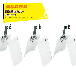 �ő�100%�|�C���g�o�b�N �m��2����1�I�����B���Ń`�����X�ő�5�{�I�v�G���g���[�I����basaba ���I�v�V�����E5�Z�b�g�i���哤Z�o�[�p ��U�h�~�J�o�[450125800x5