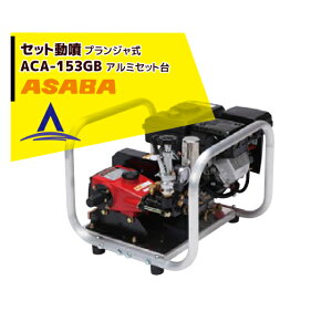�ő�100%�|�C���g�o�b�N �m��2����1�I�����B���Ń`�����X�ő�5�{�I�v�G���g���[�I���� asaba �Z�b�g���� �v�����W���� ACA-153GB