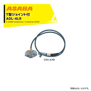 �ő�100%�|�C���g�o�b�N �m��2����1�I�����B���Ń`�����X�ő�5�{�I�v�G���g���[�I���� asaba ���C���[�J�N�n���L ����]�Ή� ADL-4LR T�^�W���C���g�t ���a�@