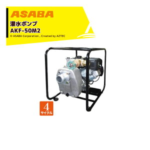 y11/1 ő|Cg6{ Gg[K{z asaba 󐅃|v 4TCNGW AKF-50M2 őg480L/min