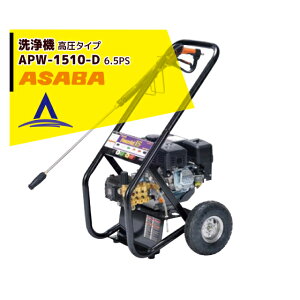 �ő�100%�|�C���g�o�b�N �m��2����1�I�����B���Ń`�����X�ő�5�{�I�v�G���g���[�I���� asaba ���@ �����^�C�v APW-1510-D