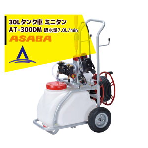 �ő�100%�|�C���g�o�b�N �m��2����1�I�����B���Ń`�����X�ő�5�{�I�v�G���g���[�I���� asaba 30���b�g���^���N�� �u�~�j�^���v AT-300S2M