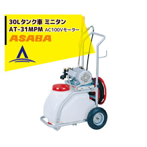 �ő�100%�|�C���g�o�b�N �m��2����1�I�����B���Ń`�����X�ő�5�{�I�v�G���g���[�I���� asaba 30���b�g���^���N�� �u�~�j�^���v AT-31MPM