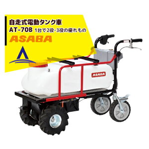 �ő�100%�|�C���g�o�b�N �m��2����1�I�����B���Ń`�����X�ő�5�{�I�v�G���g���[�I���� asaba �������d���^���N�� AT-70B �_��U�z�Ɖ^����