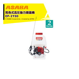 !!Gg[ōő100%|CgobN!!  asaba w͕@ vW  EP-215D 2TCN IWiGW