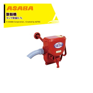 �ő�100%�|�C���g�o�b�N �m��2����1�I�����B���Ń`�����X�ő�5�{�I�v�G���g���[�I���� asaba �U���@ �^���N�e��0.7L �~�j�_�X�^�[ G110210