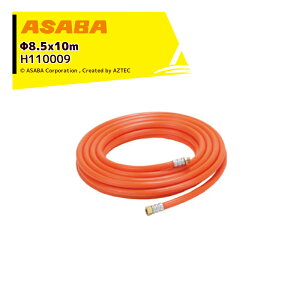 �ő�100%�|�C���g�o�b�N �m��2����1�I�����B���Ń`�����X�ő�5�{�I�v�G���g���[�I���� asaba �X�v���[�z�[�X ���� 3.5MPa �I�����W ��8.5x10m G1/4�t H110009 �G�A�[�z�[�X