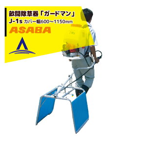 �ő�100%�|�C���g�o�b�N �m��2����1�I�����B���Ń`�����X�ő�5�{�I�v�G���g���[�I���� asaba ���ԏ����� �u�K�[�h�}���vJ-1s�i�J�o�[��600-1,150mm�j