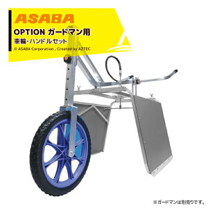 �ő�100%�|�C���g�o�b�N �m��2����1�I�����B���Ń`�����X�ő�5�{�I�v�G���g���[�I����b���I�v�V�������i��asaba ���ԏ����� �K�[�h�}���p �ԗցE�n���h���Z�b�g ���K�[�h�}���ʔ���