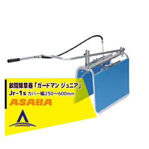 �ő�100%�|�C���g�o�b�N �m��2����1�I�����B���Ń`�����X�ő�5�{�I�v�G���g���[�I���� asaba ���ԏ����� �u�K�[�h�}�� �W���j�A�vJr-1s �i�J�o�[��250-600mm�j
