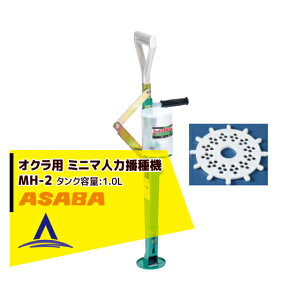 !!Gg[ōő100%|CgobN!!  asaba ~j}l̓INpd@ MH-2