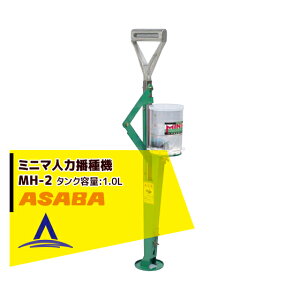 !!�G���g���[�ōő�100%�|�C���g�o�b�N!! ���� asaba �~�j�}�l�͔d��@ MH-2 ��킩�珬��܂Ŏ�y�ɔd��\