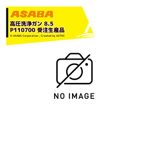 �ő�100%�|�C���g�o�b�N �m��2����1�I�����B���Ń`�����X�ő�5�{�I�v�G���g���[�I���� asaba �L�p�E���̓Z���~�^�C�v �������K���@8.5 G1/4(3/8) P110700