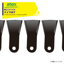 楽天市場】アテックス rx-653e セル付の通販
