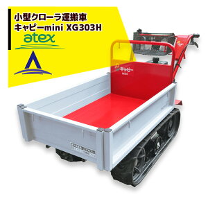 ホンダ 運搬車 Diy 工具の人気商品 通販 価格比較 価格 Com